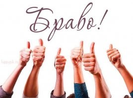 Школьные годы