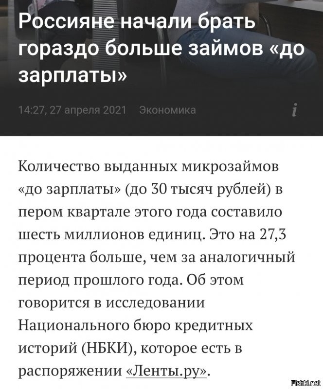 и чо? все богаче стали, здоровее и дольше жить от рассуждений мудака володина на тему происхождения коронавируса?