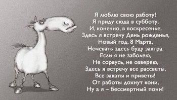 Скрины из соцсетей