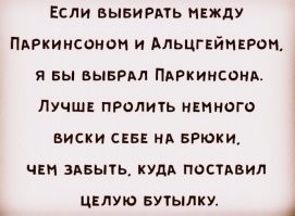 Забавные твиты из Твиттера