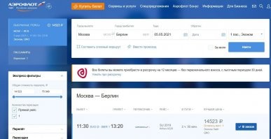 я только туда на самолете и гоняю....откуда такие дебилы беруться?! ещё раз забей себе в очко весь свой стаж...вместе с языком и руками...