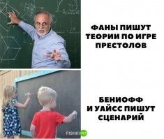 Главное, чтоб с новым сериалом такой херни чтоб не сотворили