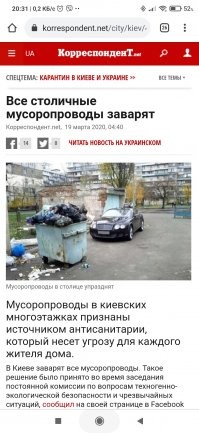 Смешные и познавательные картинки