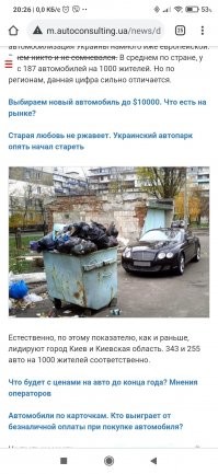 Смешные и познавательные картинки