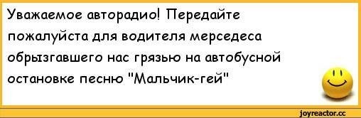 Мокрая месть: водитель окатил женщину из лужи