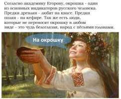 Истинное происхождение некоторых популярных блюд