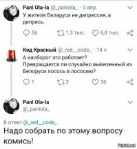 Смешные и познавательные картинки