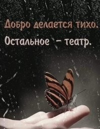 Спасение попавшей в беду цапли