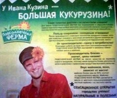 вы кажется не знакомы с фольклором