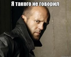 Джейсон Стэйтем оценил свой «пацанский» портрет на русском заборе