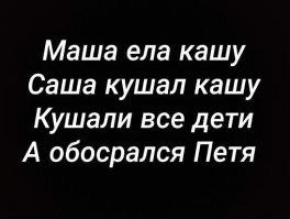 Веселые  картинки