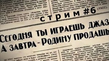 Рок-приколы