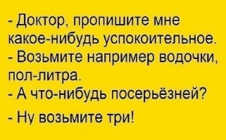 Веселые  картинки