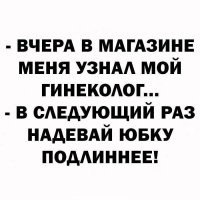 Смешные комментарии из соц.сетей