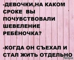 Смешные комментарии из соц.сетей