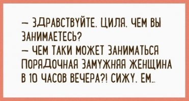 Веселые  картинки