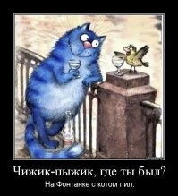 Весёлые истории о нас ( продолжение)