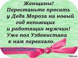 Веселые  картинки