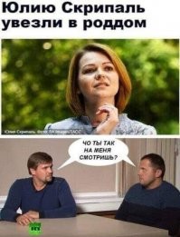 Мой прогноз новой сенсации про Петрова и Боширова - это они сбили самолет с польским президентом