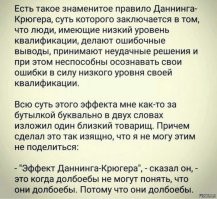 Смешные комментарии из соц.сетей