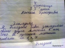 Смешные комментарии из соц.сетей