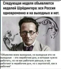 Немного позитива и юмора