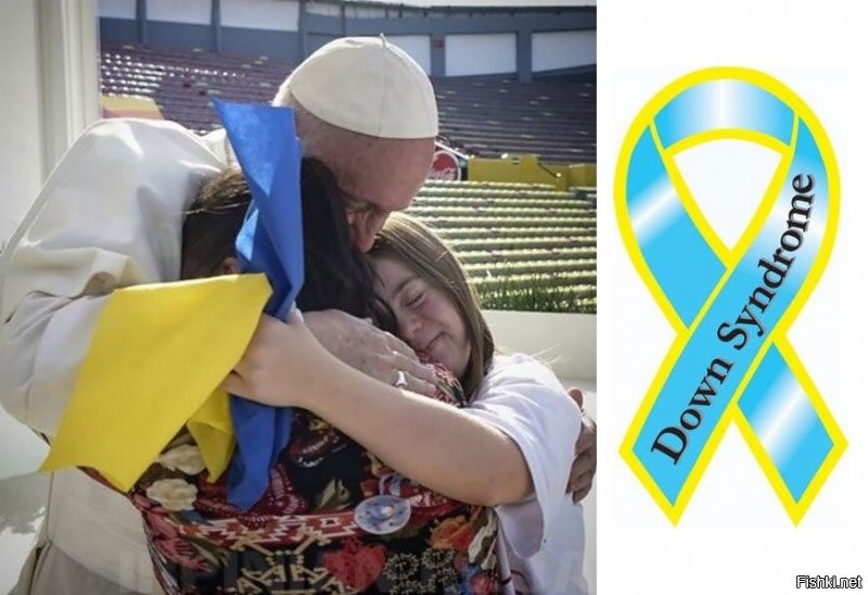 После подставы, Папе совсем не захочется с укродаунами встречаться...

Украинские интернет-СМИ показали фото папы Римского Франциска с "флагом Украины", который в действительности оказался международным символом "солнечных детей", больных синдромом Дауна.