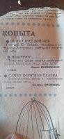 "Литературная газета".