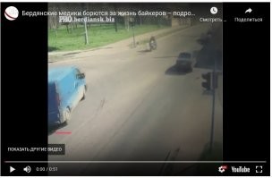 вообще дед на микрике странно ехал - судя по началу видео он перед поворотом выехал на встречную ( конечно разметки нифига нет, но "накатанные следы" видно достаточно хорошо )