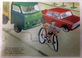 Скорее всего, ноги растут отсюда. Вот с детства и запомнилось.