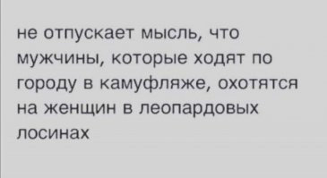 Смешные и познавательные картинки