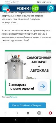 Сухой закон: мера, заведомо обреченная на провал