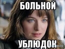 Скрины из соцсетей
