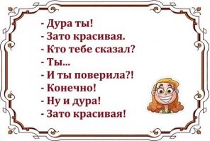 Смешные картинки