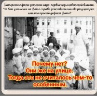 Фотографии прошлого, на которых история кажется ещё интересней