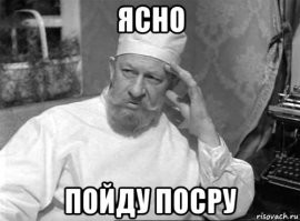 Точно . Я вообще ночами не сплю и думаю об этом .