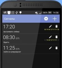 Да лана... Прям кроме писка ничего нет в будильниках 
Есть убегающий, например, пока не встанешь и не догонишь, в покое не оставит 
А при желании любой можно реализовать в неше время, в том числе и тот, что по носу щелкает, да хоть с примитивного китайского набора для робототехники.