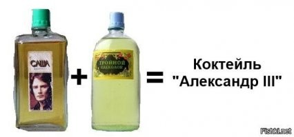Как появился одеколон «Тройной»