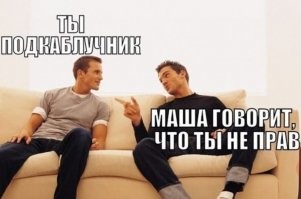 Смешные комментарии из соц.сетей