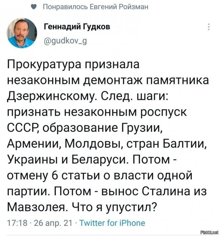 Самое главное ты упустил. Расстрельную статью для врагов народа. Надо вернуть.