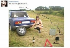 только половину ребуса разгадал