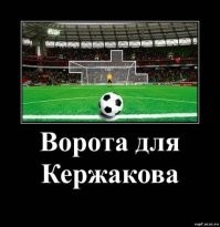 Он не попал в защитника три раза. Он промахнулся везде кроме него три раза.  Тренер не Кержаков случайно?