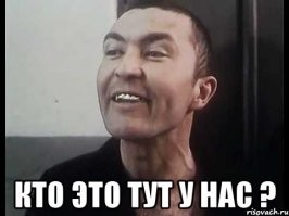 Весеннее обострение россиян, или как отдыхает простой люд в конце апреля