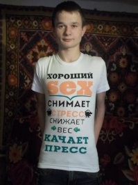 Весеннее обострение россиян, или как отдыхает простой люд в конце апреля
