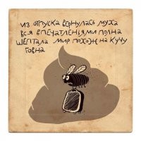 Весеннее обострение россиян, или как отдыхает простой люд в конце апреля