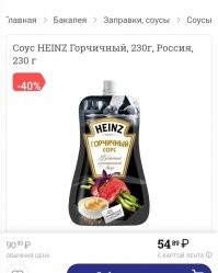 Всё это продаётся в магазинах!