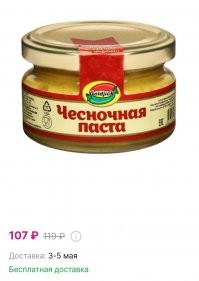 Всё это продаётся в магазинах!