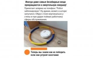 Восстание машин откладывается.