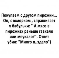 Немного позитива и юмора