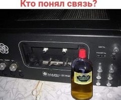 А еще тройным одеколоном пахли все советские магнитофоны.